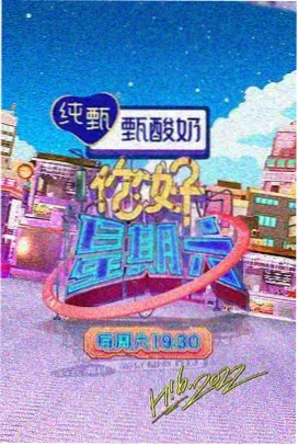 男人天堂最新网址推荐访谈综艺深夜放映室封面