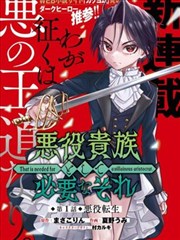 男人天堂最新网址推荐漫画创作节目分镜笔记封面